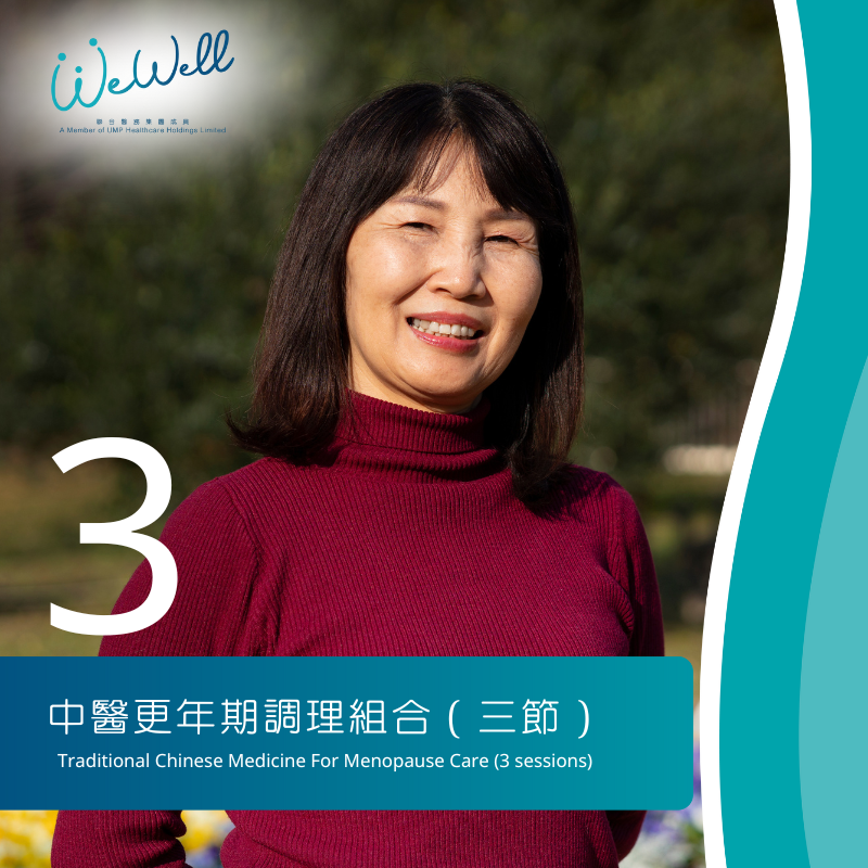 Traditional Chinese Medicine for Menopause Care (3 Sessions) (SCH-TCM-00021)