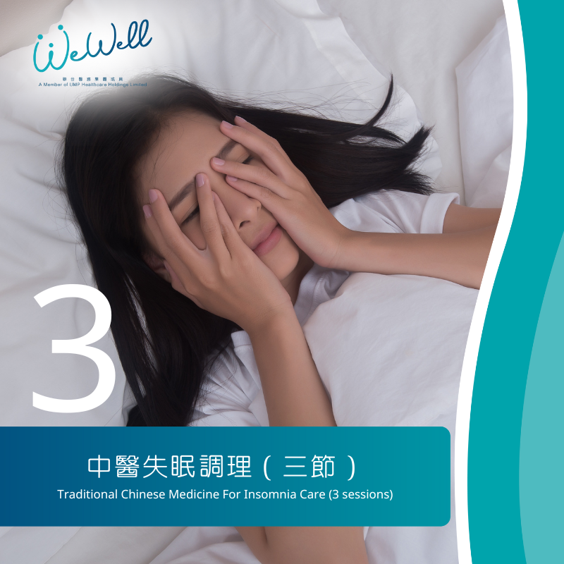 Traditional Chinese Medicine For Insomnia Care (3 Sessions) (SCH-TCM-00019)