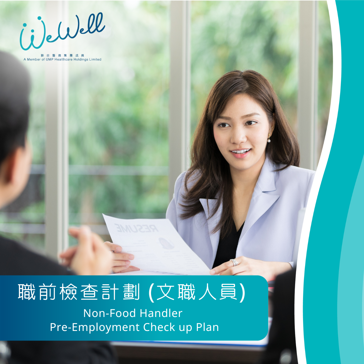 Non-Food Handler Pre-Employment Check up Plan (SCH-PEM-02010)
