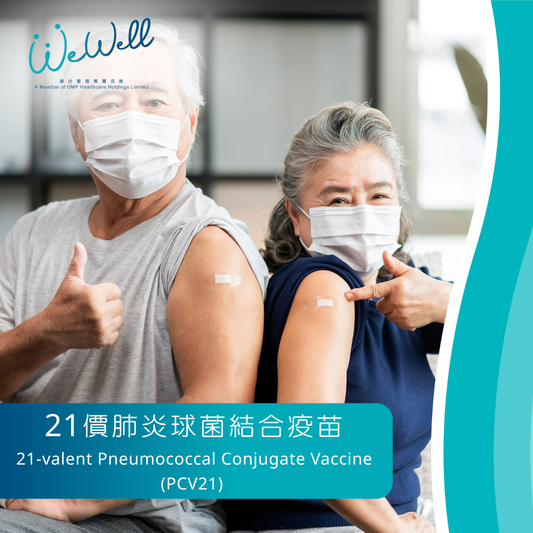 21-valent Pneumococcal Conjugate Vaccine (PCV21) (SCH-VAC-00510)