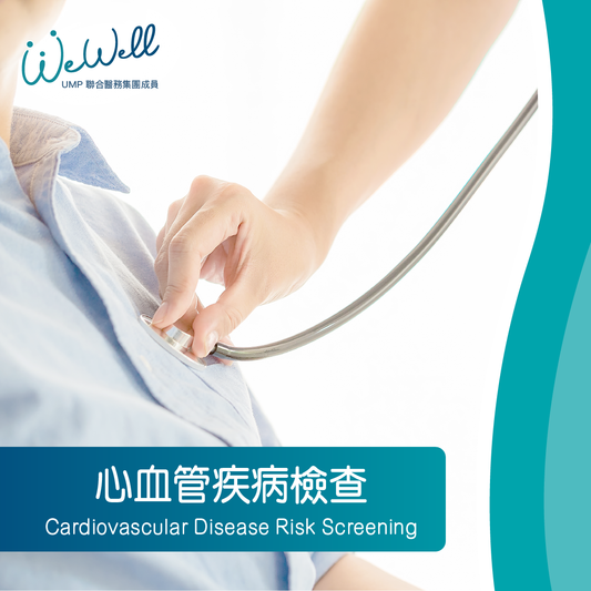 Cardiovascular Disease Risk Screening (SCH-ANN-04652)