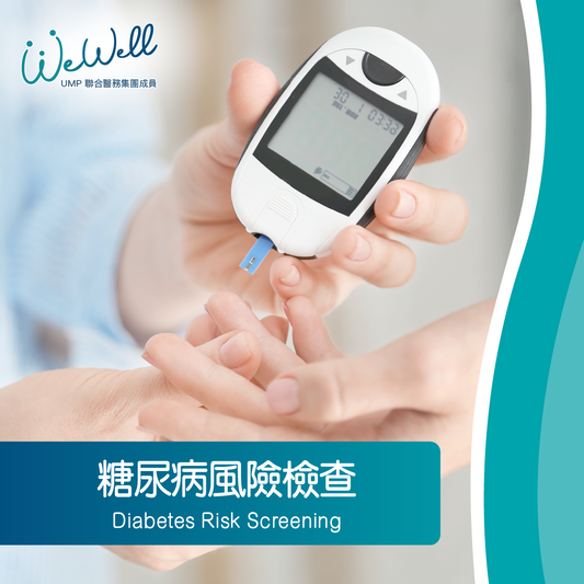 Diabetes Risk Screening (SCH-ANN-04650)