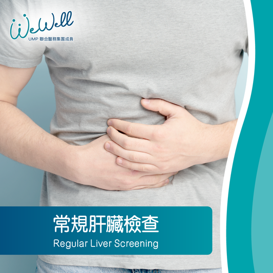 Regular Liver Screening (SCH-ANN-04649)