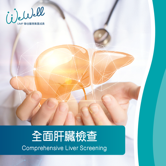 Comprehensive Liver Screening (SCH-ANN-04641)