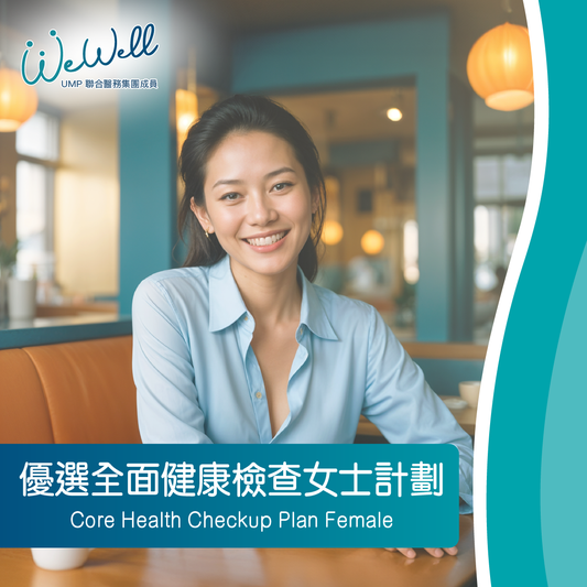 Core Health Checkup Plan Female (SCH-ANN-05789)