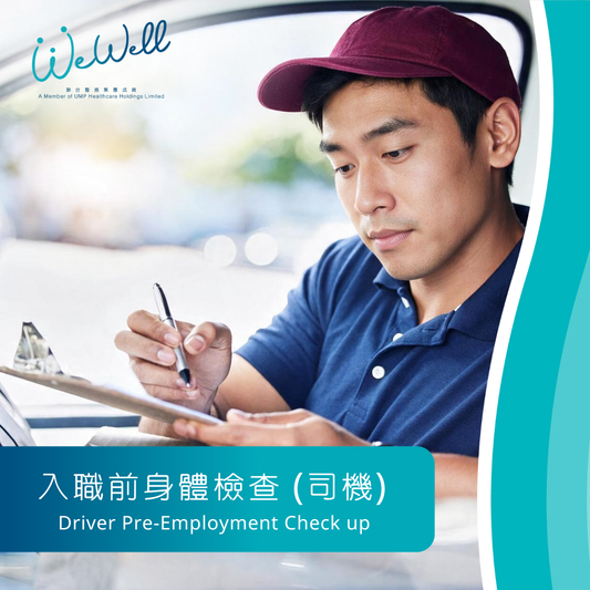 Driver Pre-Employment Check up Plan (SCH-PEM-02012)