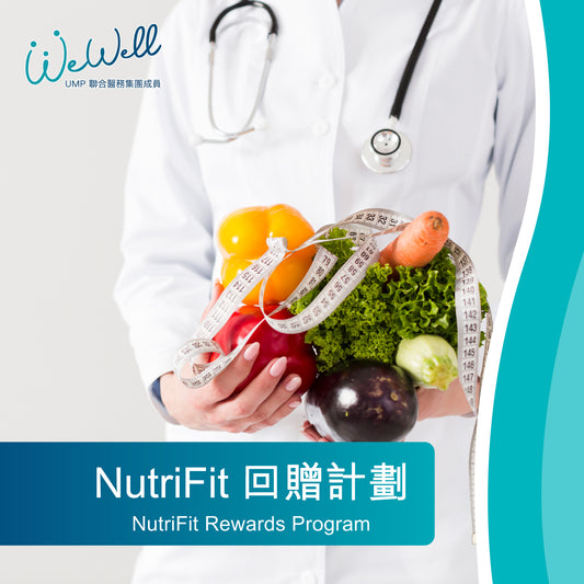 NutriFit Rewards Program (SCH-NUT-00019)