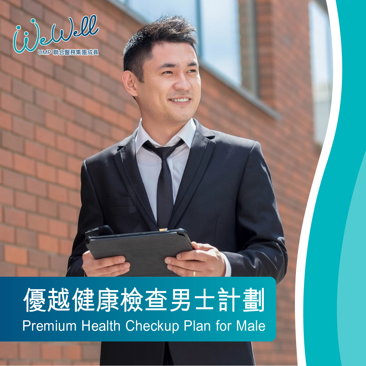 Premium Health Check-up Plan for Male
