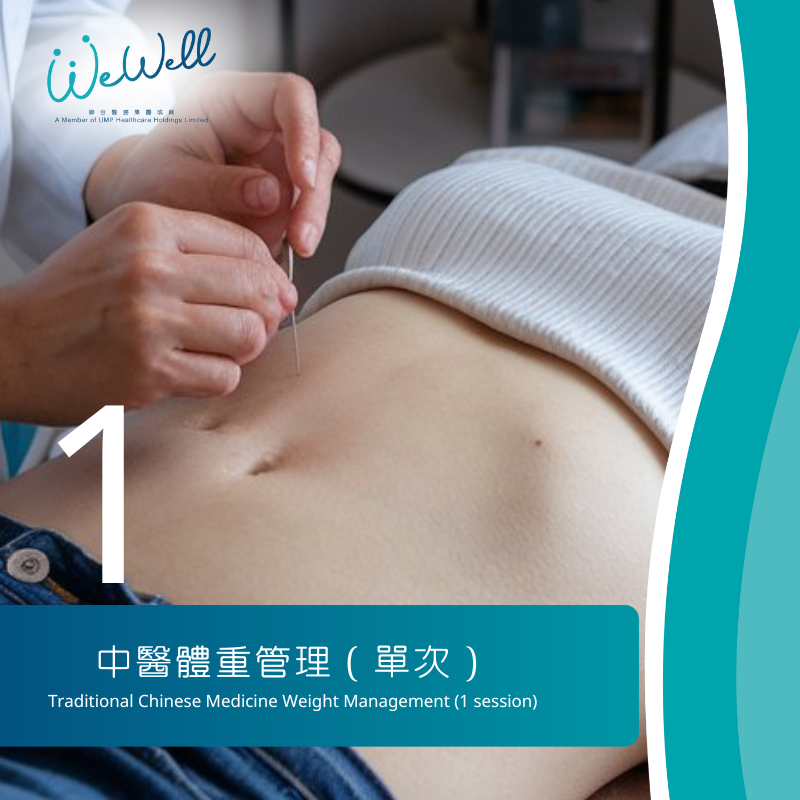 Traditional Chinese Medicine Weight Management (1 Session) (SCH-TCM-00010)