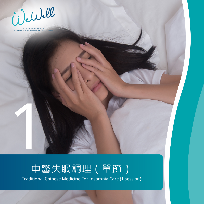 Traditional Chinese Medicine For Insomnia Care (1 Session) (SCH-TCM-00018)