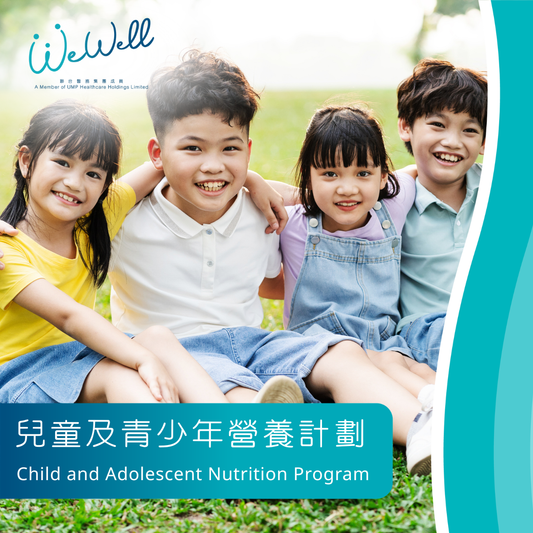 兒童及青少年營養計畫 (SCH-NUT-00035)