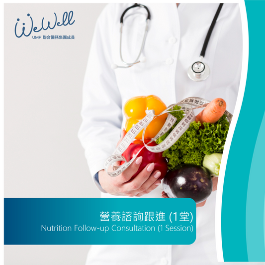 Nutrition Follow-up Consultation (1 Session) (SCH-NUT-00011)