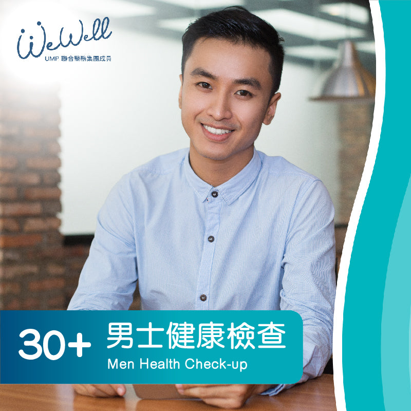 30+ Men Health Checkup (33 items) (SCH-ANN-05052)