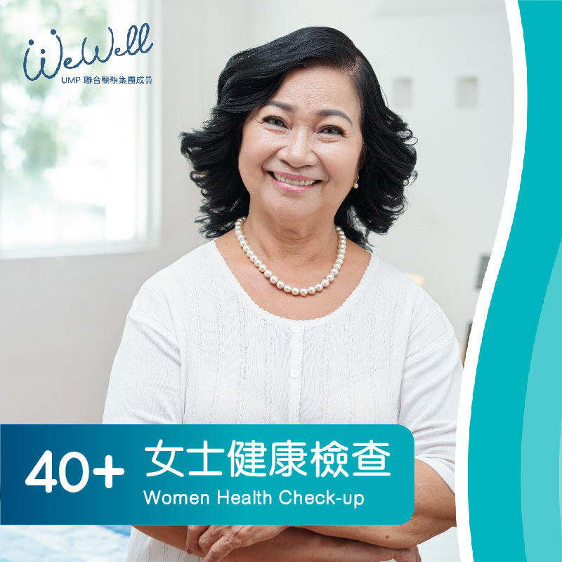 40+女士健康檢查計劃 (47項) (SCH-ANN-05053)