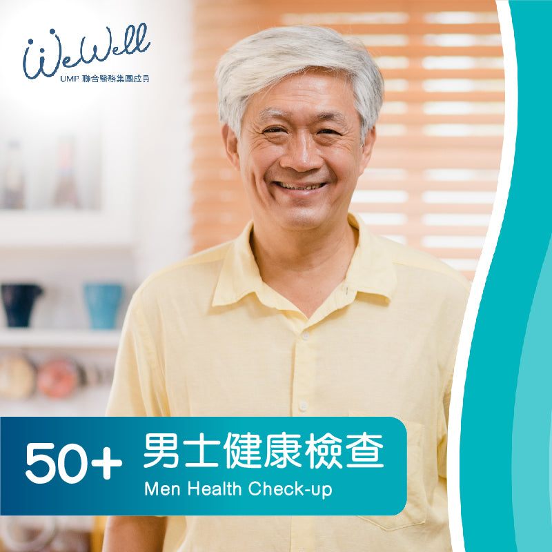 50+ Men Health Checkup (46 items) (SCH-ANN-05056)
