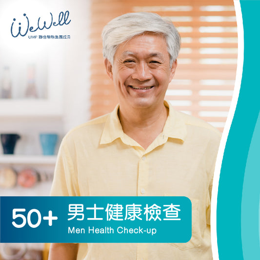 50+ Men Health Checkup (46 items) (SCH-ANN-05056)
